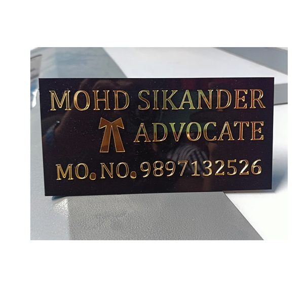 Table name Plate For Advocate