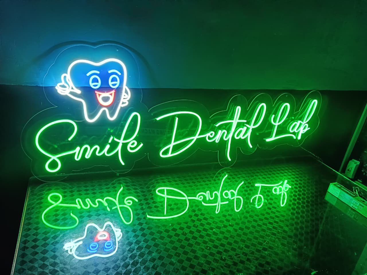 Clinic/ Hospital Neon Sign 